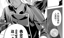 露出 漫画,揭开校园青春的神秘面纱