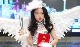 儿童麻豆,儿童麻豆的时尚演绎之旅