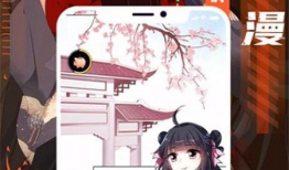 免费漫画在线,免费漫画在线盛宴