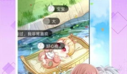 深漫画免费,免费探索无尽奇幻世界的奇幻之旅