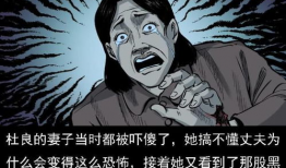 诡案实录 漫画,漫画中的悬疑世界揭秘
