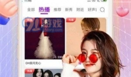 91免费在线直播,畅享海量精彩内容，尽在指尖一触即达